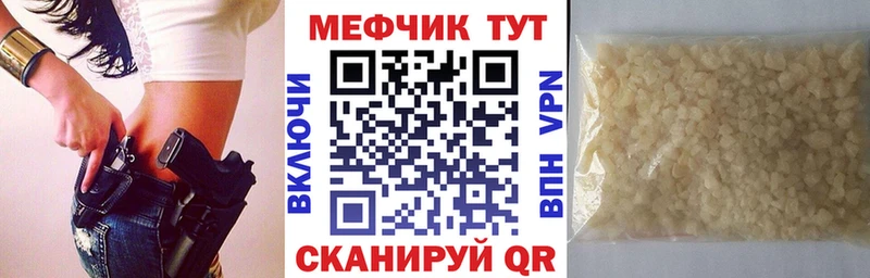 Купить закладку Нелидово ГАШ  МАРИХУАНА  Псилоцибиновые грибы  Меф мяу мяу  АМФЕТАМИН 