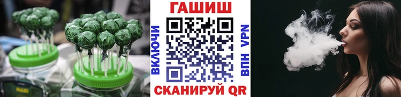 Еда ТГК конопля  Нелидово 