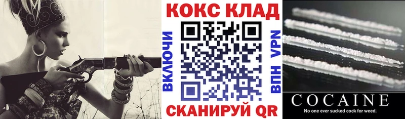 Cocaine Боливия  Нелидово 