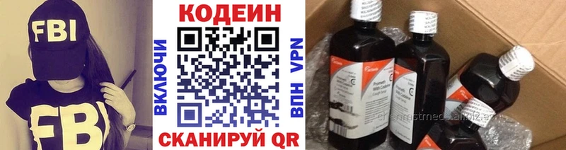 KRAKEN tor  Нелидово  Кодеиновый сироп Lean Purple Drank 