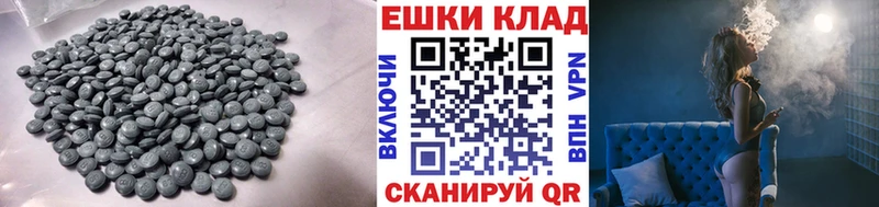 Экстази mix  Нелидово 