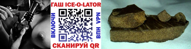 ГАШ Cannabis  где купить   Нелидово 