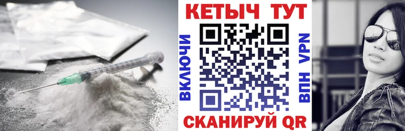 где продают   Нелидово  Кетамин ketamine 