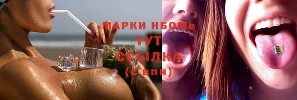 кокаин перу Алексин