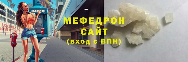 кокаин премиум Абинск
