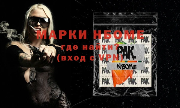 ПСИЛОЦИБИНОВЫЕ ГРИБЫ Алексеевка