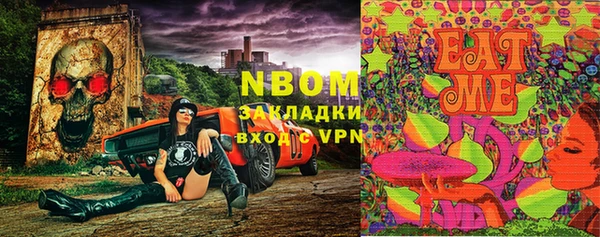 бутират Абаза
