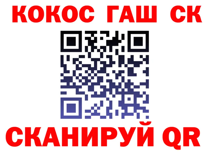 APVP Crystall как зайти это omg Нелидово