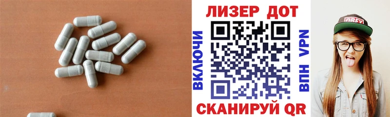 ЛСД экстази кислота  Нелидово 