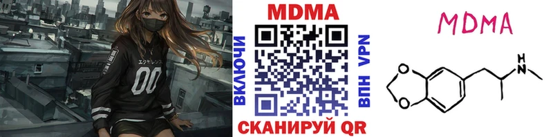МДМА crystal  Нелидово 