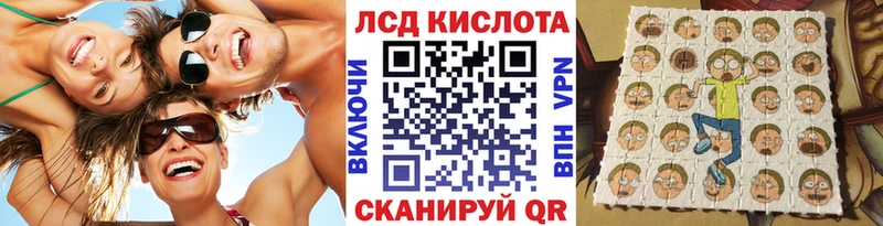 Марки N-bome 1,8мг Нелидово