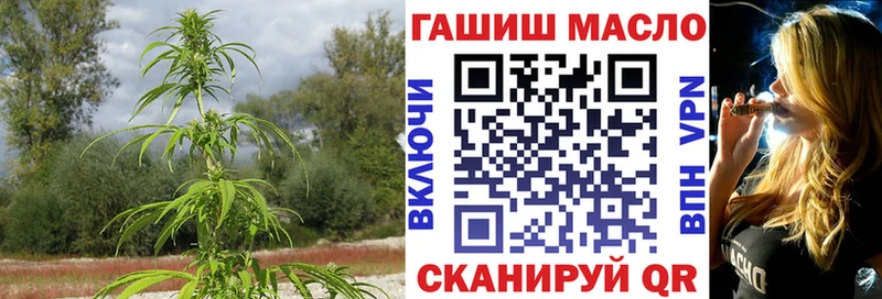 хочу   Нелидово  ТГК гашишное масло 