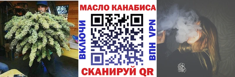 Дистиллят ТГК вейп Нелидово